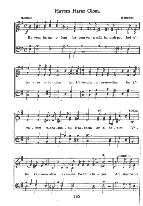 New Jewish Hymnal for Religious Schools and Junior Congregations. 8th ed. page 179
