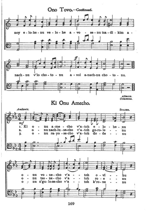 New Jewish Hymnal for Religious Schools and Junior Congregations. 8th ed. page 188