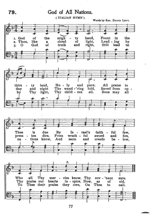 New Jewish Hymnal for Religious Schools and Junior Congregations. 8th ed. page 96