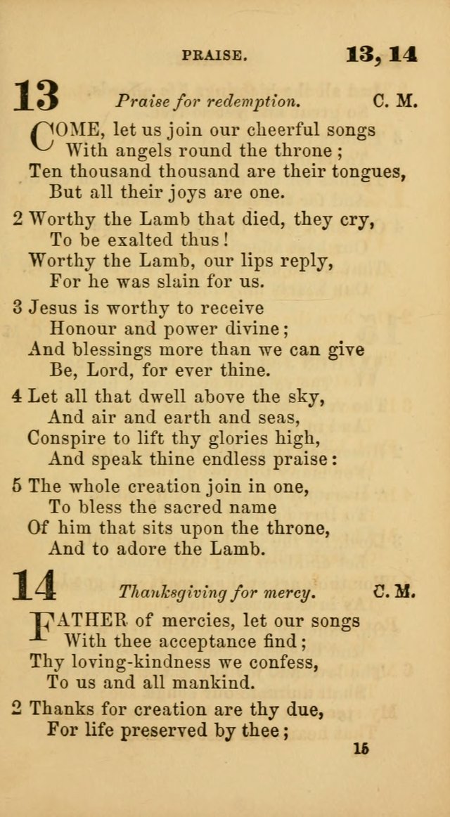 New Union Hymns page 17