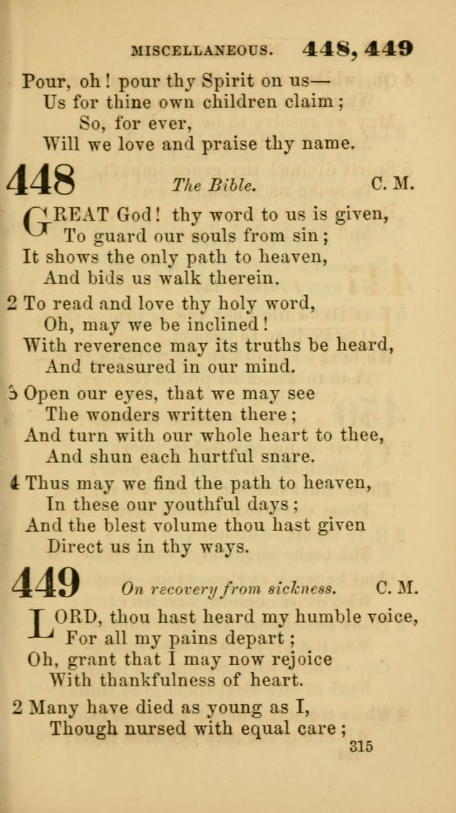 New Union Hymns page 317