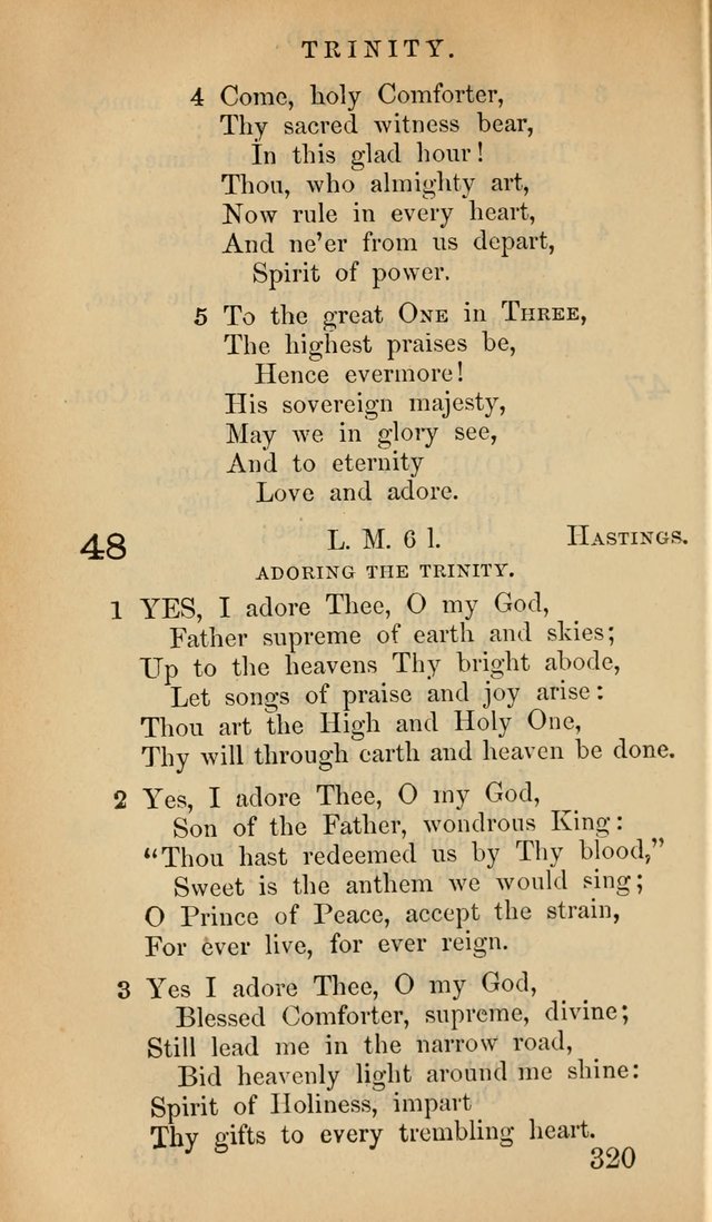 Yes, I adore thee, O my God | Hymnary.org