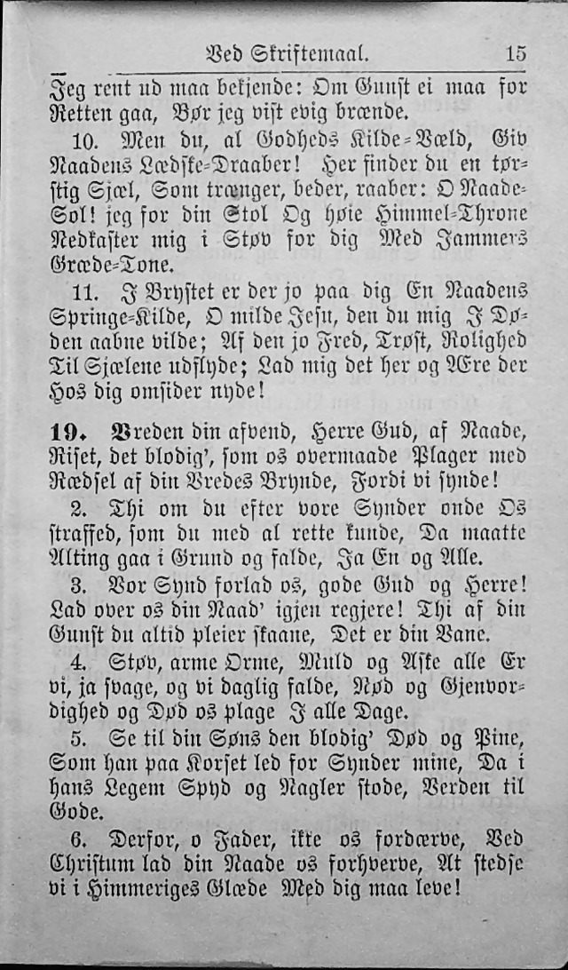 Psalmebog, udgiven af Synoden for den norske evangelisk-lutherske Kirke i  Amerika (2nd ed.) 18. Jeg arme Synder træde maa | Hymnary.org