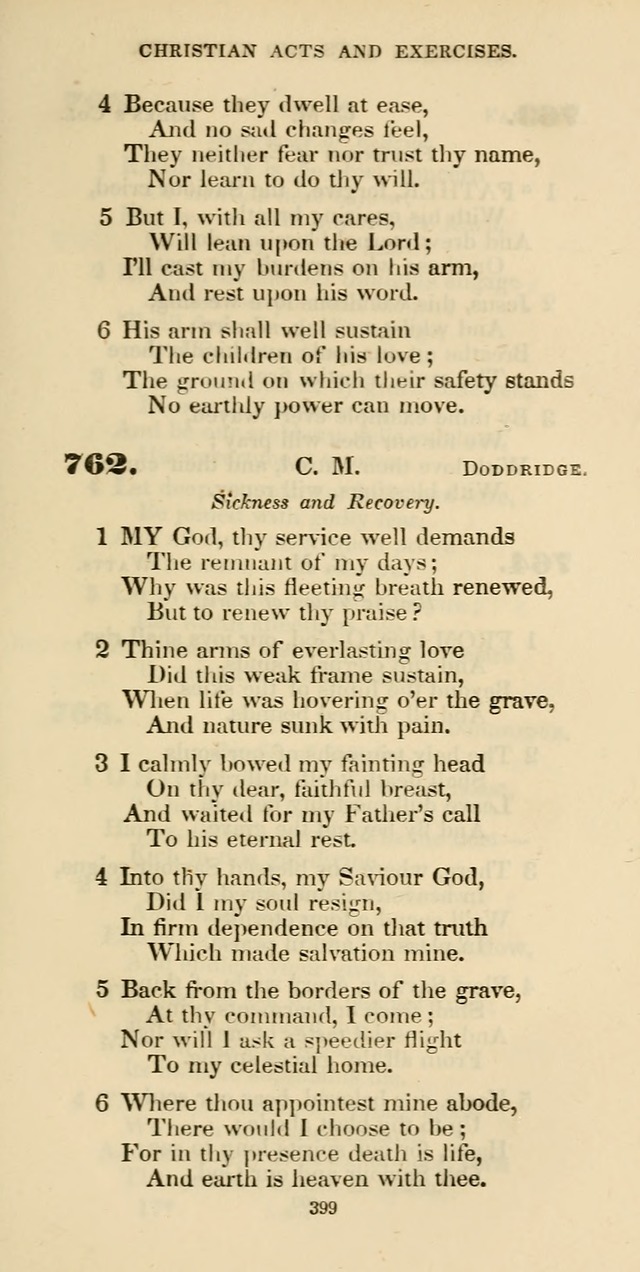 The Psalmist: a new collection of hymns for the use of Baptist churches; with a supplement page 459