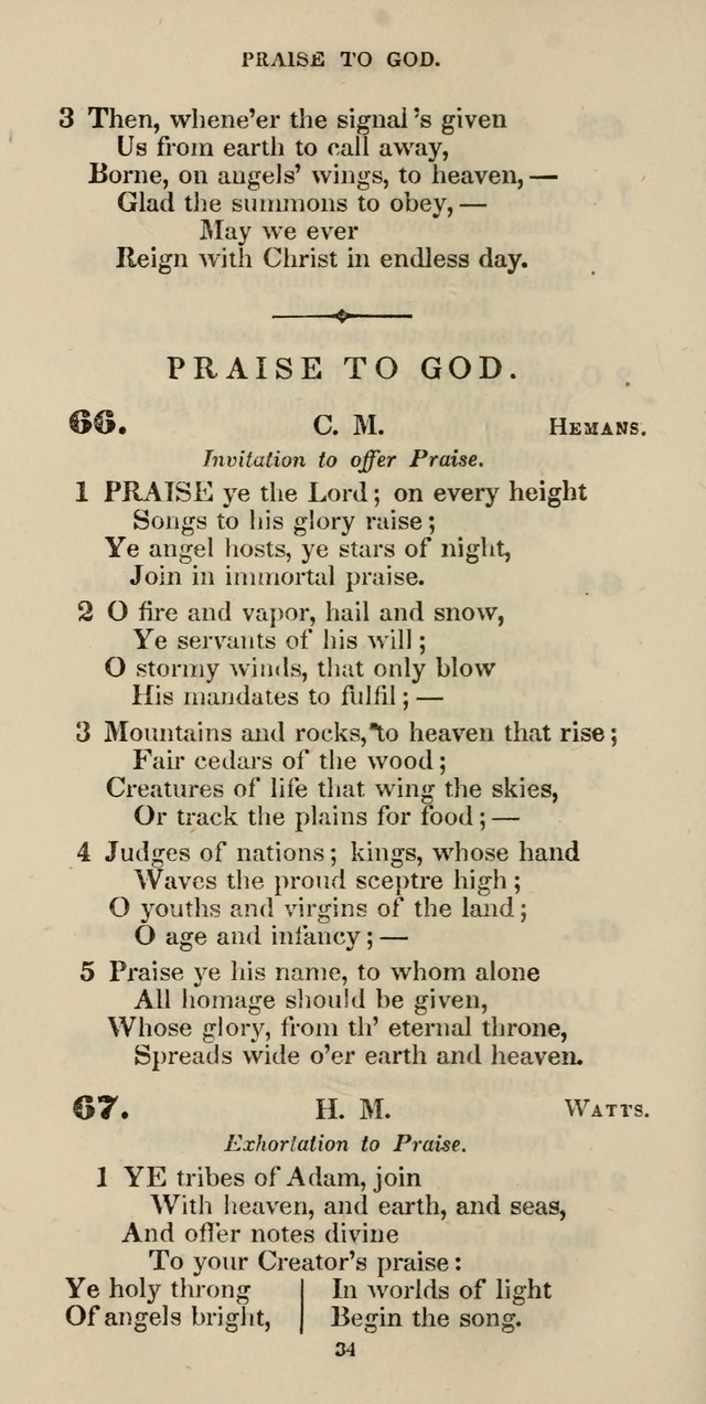 The Psalmist: a new collection of hymns for the use of Baptist churches; with a supplement page 94
