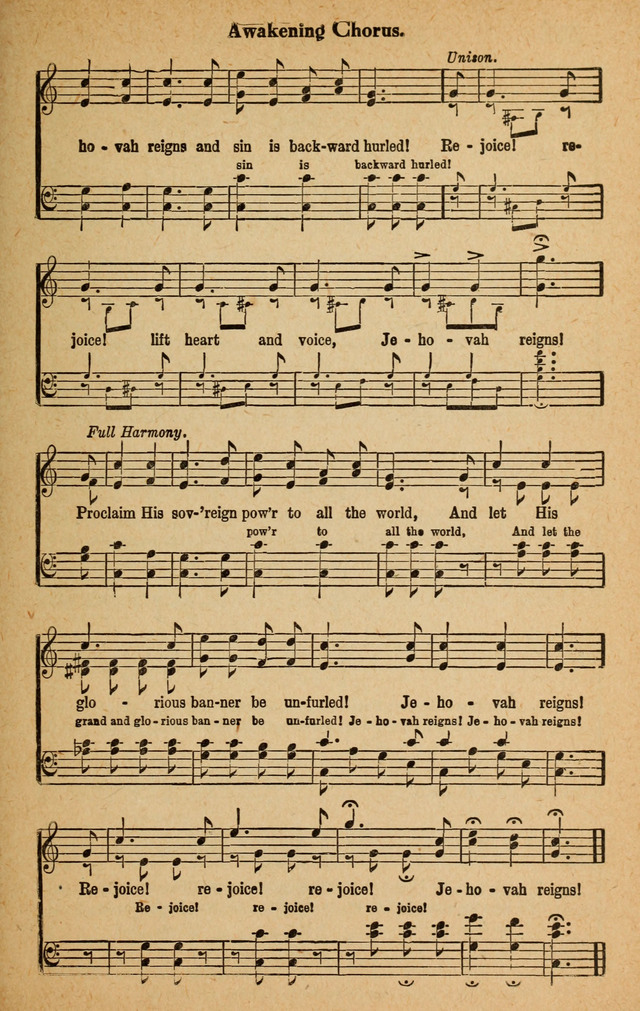Songs for Service page 205