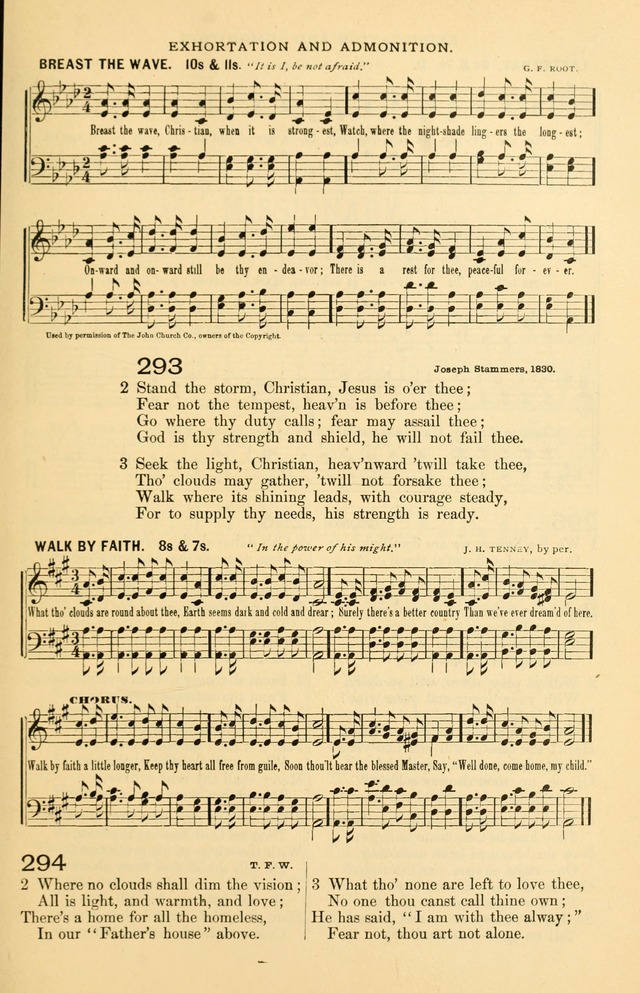 The Standard Church Hymnal page 120