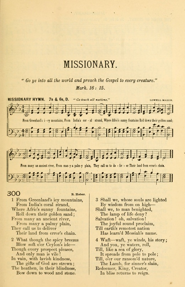 The Standard Church Hymnal page 122