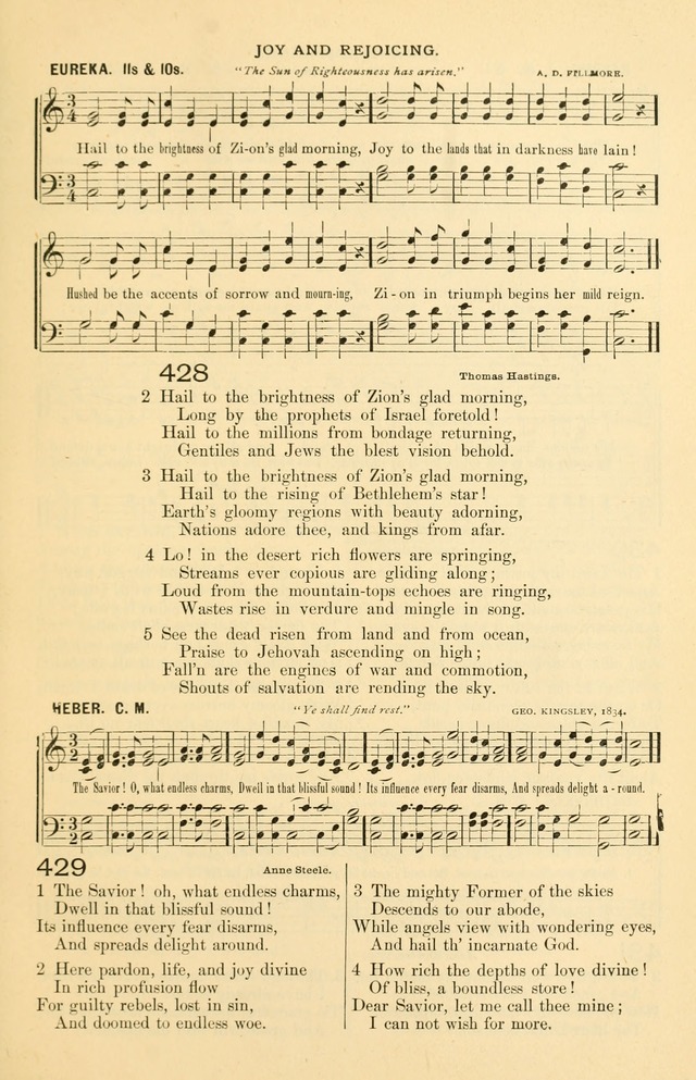 The Standard Church Hymnal page 192