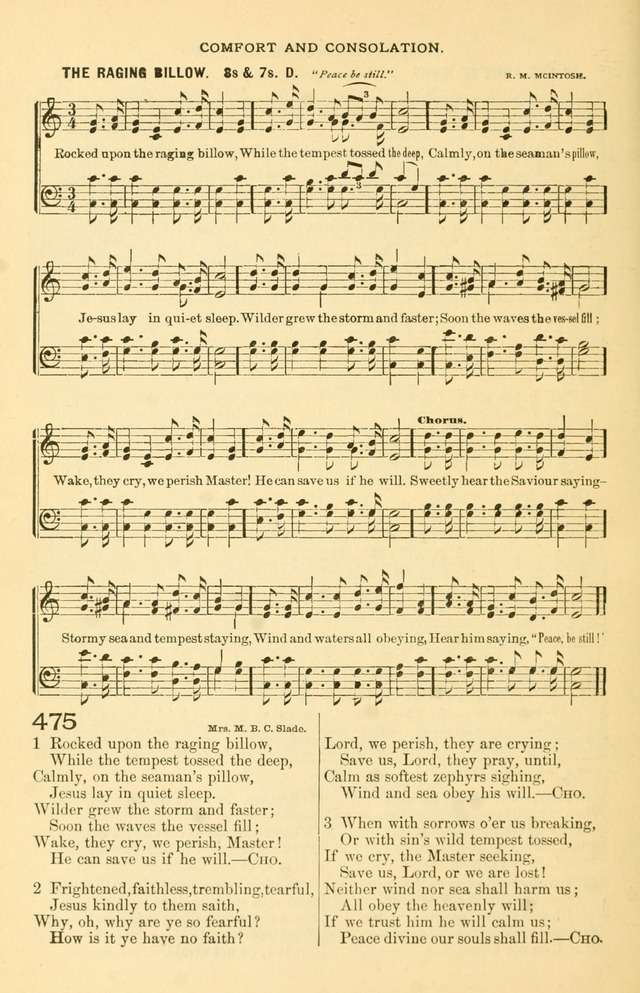 The Standard Church Hymnal page 217