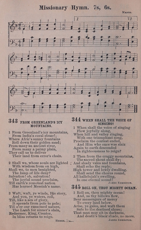 Songs of Joy and Gladness with Supplement page 250