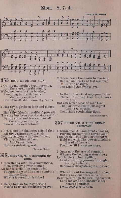 Songs of Joy and Gladness with Supplement page 256