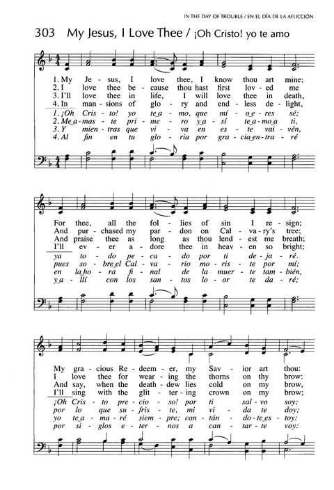 Santo, Santo, Santo: cantos para el pueblo de Dios = Holy, Holy, Holy: songs for the people of God page 474