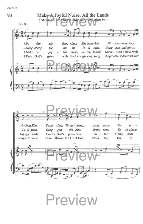 Sound the Bamboo: CCA Hymnal 2000 page 124