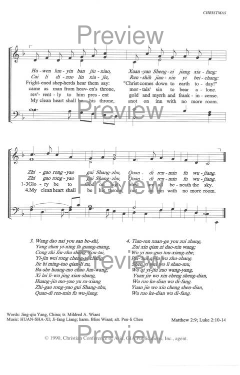 Sound the Bamboo: CCA Hymnal 2000 page 167
