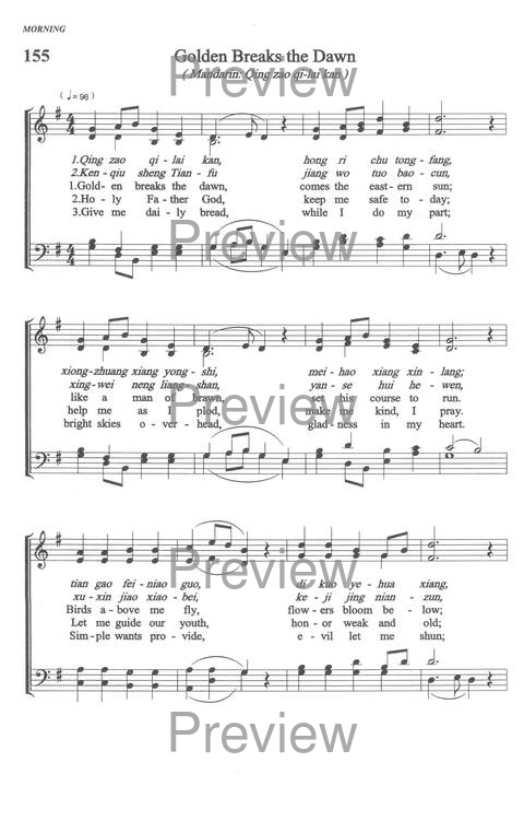Sound the Bamboo: CCA Hymnal 2000 page 192