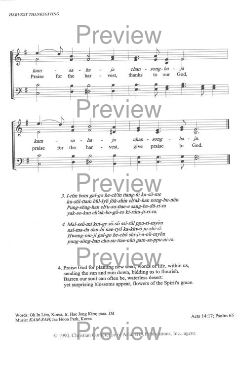 Sound the Bamboo: CCA Hymnal 2000 page 211