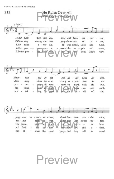 Sound the Bamboo: CCA Hymnal 2000 page 275