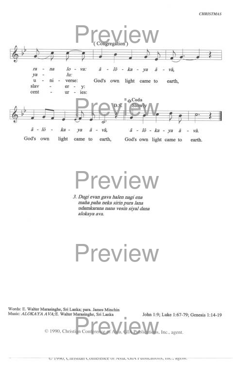 Sound the Bamboo: CCA Hymnal 2000 page 356
