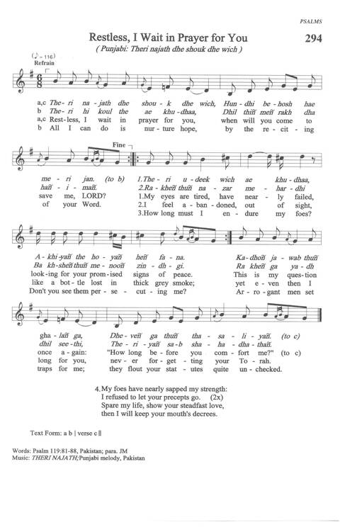 Sound the Bamboo: CCA Hymnal 2000 page 392