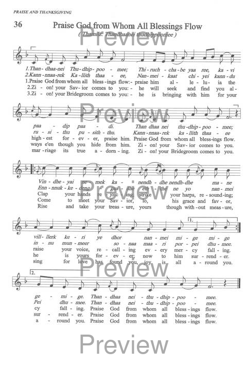 Sound the Bamboo: CCA Hymnal 2000 page 42