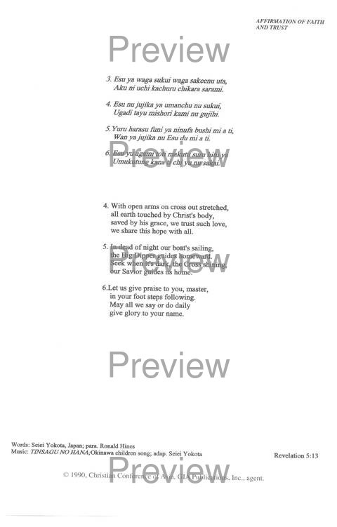 Sound the Bamboo: CCA Hymnal 2000 page 63