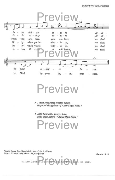 Sound the Bamboo: CCA Hymnal 2000 page 89