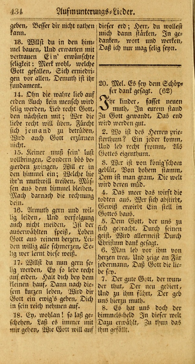 Unpartheyisches Gesang-Buch: enhaltend Geistrieche Lieder und Psalmen, zum allgemeinen Gebrauch des wahren Gottesdienstes (3rd aufl.) page 516