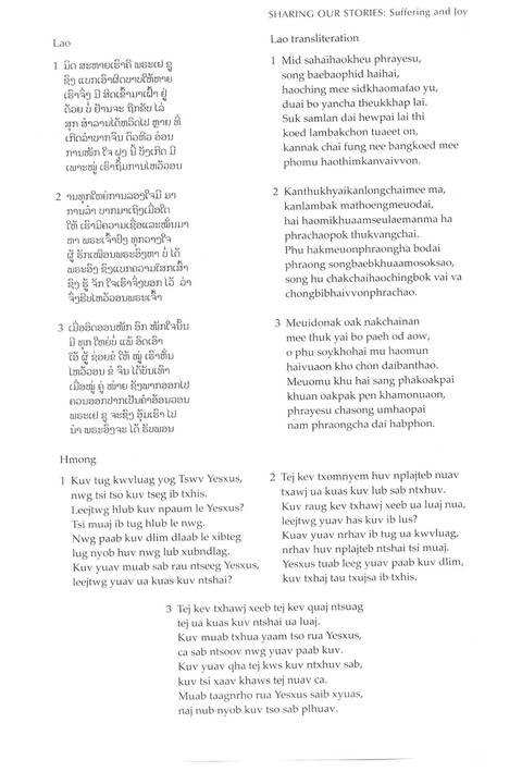 Voices Together page 661