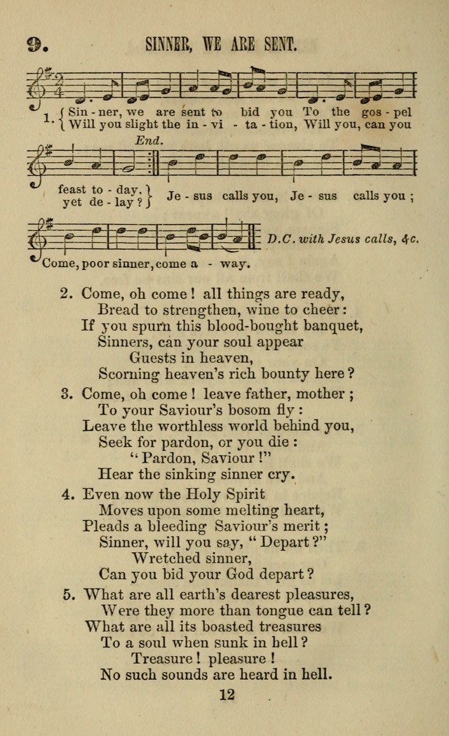 Zion hymn and tune book: for use in the church, prayer-meeting, school and houselhold page 17